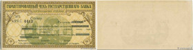 Country : RUSSIA 
Face Value : 500 Roubles 
Date : (1918) 
Period/Province/Bank : Area Executive Committee of the North Caucasian Soviet Republic 
Dep...