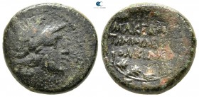 Macedon. Under Roman Protectorate 142-141 BC. Lucius Fulcinnius, Quaestor. Bronze Æ