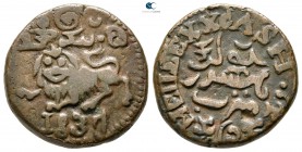 India. Mysore.  AD 1810-1868. Maharaja Sir Mummudi Krishnaraja Wodeyar III . 20 Cash AE