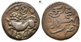 India. Mysore.  AD 1810-1868. Maharaja Sir Mummudi Krishnaraja Wodeyar III. 20 Cash AE