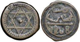 Medaglia religiosa ebraica - AE (g 9,51 - Ø 30 mm) Da esaminare.