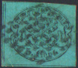 ANTICHI STATI - STATO PONTIFICIO - 1867 Stemma Pontificio - 5 Cent. - azzurro verdastro (16) - Cat. 400 €