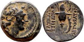 Tryphon (Seleukid King: 142-138 BC). AE bronze. Obv.: diademed bust of Tryphonos right. Rev.:ΒΑΣΙΛΕΩΣ ΤΡΥΦΩΝΟΣ (AY)ΤΟΚΡΑΤΟΡΟΣ, macedonian helmet decor...