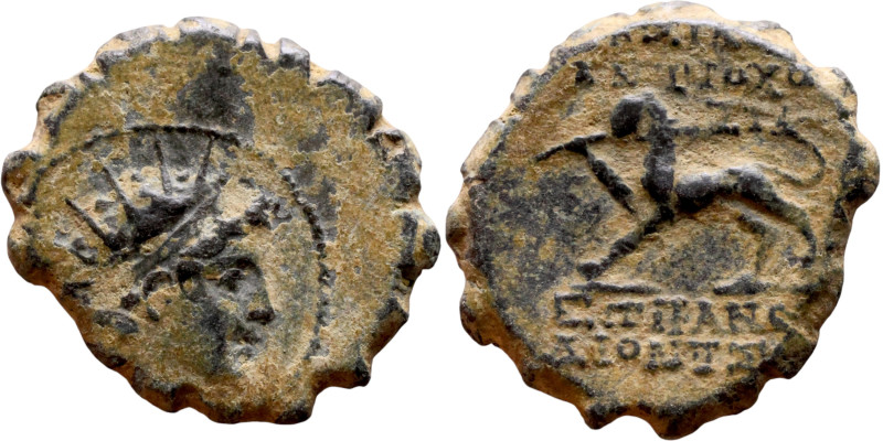 Antiochos IV Epiphanes (Seleukid King: 165 – 164 BC) bronze coins. Obv: Radiate ...
