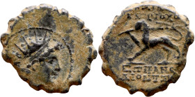 Antiochos IV Epiphanes (Seleukid King: 165 – 164 BC) bronze coins. Obv: Radiate and diademed head right. Rev: Lion