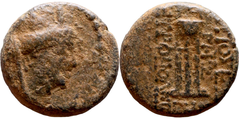 Syria: Antioch. (1 Century BC) Bronze. Obv: Bust of Tyche. Tripod

14mm 2.94g
