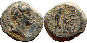 Seleukos II Kalinikos (Seleukid King: 246 - 226 BC) AE bronze. Obv Obv.: : Diademed head of Seleucus II right Reverse: Apollo standing left, testing a...