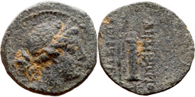 Demetrios I Soter (Seleukid King: 162 – 150 BC) bronze: Obv: Draped bust of Artemis to right, bow and quiver over shoulder Rev: ΒΑΣΙΛΕΩΣ ΔΗΜΗΤΡΙΟΥ, bo...