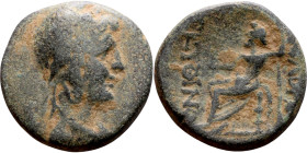 Hellenistic period coin (4-1 century BC) AE Bronze.