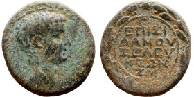 Avgustus (27 BC-14 AD) Syria, Antioch. Obverse: Bust of Emperor. Reverse: Wreath Inscription