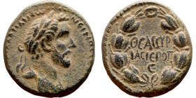 Antoninus Pius  (138-161) Bronze coin Obverse: Bust of Emperor. Reverse: Wreath Inscription