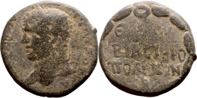 Caracalla ? (211-217) Bronze coin. Obverse: Bust of Emperor. Reverse: Wreath Inscription
