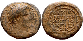 Avgustus (27 BC-14 AD) Syria, Antioch. Obverse: Bust of Emperor. Reverse: Wreath Inscription