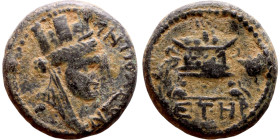Syria. Antioch. AE Bronze coin. Obverse: Bust of Tyche . Reverse: Thunderbolt on altar