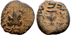 JUDAEA. Jerusalem mint. First Jewish Revolt (66-70 AD). AE prutah. Obv.: Two handled amphora. Rev.: vine leaf on small branch, bears the legend "for t...