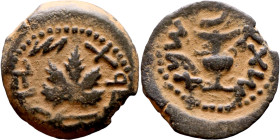 JUDAEA. Jerusalem mint. First Jewish Revolt (66-70 AD). AE prutah. Obv.: Two handled amphora. Rev.: vine leaf on small branch, bears the legend "for t...