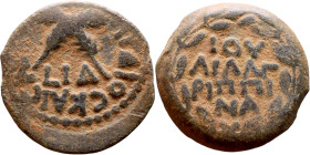 JUDAEA. Jerusalem mint. Porcius Festus (time of Nero, 59-62 AD). Bronze Prutah. Obv.: Palm-branch surrounded by L C•KAIC-APOC. Rev.: NEP • ωNO • C in ...