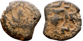 JUDAEA. Jerusalem mint. First Jewish Revolt (66-70 AD). AE prutah. Obv.: Two handled amphora. Rev.: vine leaf on small branch, bears the legend "for t...