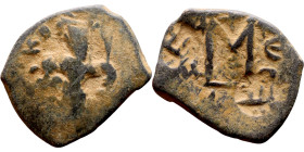 al-Malik ibn Marwan (687-705), Constans II style folis Obverse: Imperial figure holding globus Reverse: m and inscription