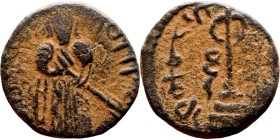 al-Malik ibn Marwan (687-705) Follis. Obverse: Imperial figure. Reverse: Modified cross potent set on steps