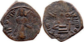 al-Malik ibn Marwan (687-705) Follis. Obverse: Imperial figure. Reverse: Modified cross potent set on steps