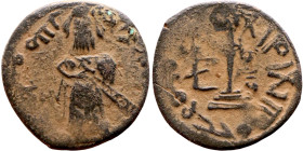 al-Malik ibn Marwan (687-705) Follis. Obverse: Imperial figure. Reverse: Modified cross potent set on steps