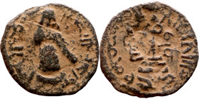 al-Malik ibn Marwan (687-705) Follis. Obverse: Imperial figure. Reverse: Modified cross potent set on steps