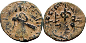 al-Malik ibn Marwan (687-705) Follis. Obverse: Imperial figure. Reverse: Modified cross potent set on steps