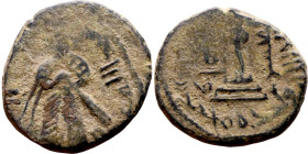 al-Malik ibn Marwan (687-705) Follis. Obverse: Imperial figure. Reverse: Modified cross potent set on steps