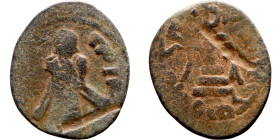 al-Malik ibn Marwan (687-705) Follis. Obverse: Imperial figure. Reverse: Modified cross potent set on steps