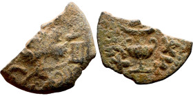 JUDAEA. Jerusalem mint. First Jewish Revolt (66-70 AD). AE prutah. Obv.: Two handled amphora. Rev.: vine leaf on small branch, bears the legend "for t...