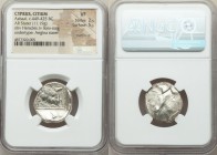 CYPRUS. Azbaal (449-425 BC). AR stater (22mm, 11.19 gm). NGC VF 2/5 - 5/5, overstruck. Lion attacking stag crouching right; L'Z'B'L (in Aramaic) above...