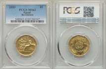 Republic gold "Revolution Anniversary" Pound AH 1374 (1955) MS62 PCGS, KM387. AGW 0.2391 oz. 

HID09801242017