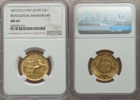 Republic gold Pound AH 1377 (1957) MS62 NGC, KM387. AGW 0.2391 oz.

HID09801242017