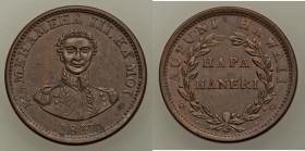 Kamehameha III Cent 1847 XF, KM1d. 27mm. 9.80gm. Crosslet 4, 15 berries (7 left, 8 right). From the Engelen Collection of World Coinage

HID0980124201...