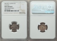 Meiji 5 Sen Year 4 (1871) UNC Details (Obverse Scratched) NGC, KM-Y6.2. Late variety with 53 Rays. 

HID09801242017