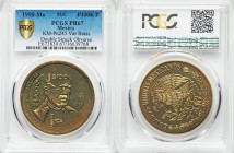 Estados Unidos Mint Error - Double-Struck brass Proof Pattern 100000 Pesos 1990-Mo PR67 PCGS, Mexico City mint, KM-Pn245var (in brass rather than bron...