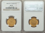 Alexander III gold 5 Roubles 1884 CПБ-AГ AU55 NGC, St. Petersburg mint, KM-YB26, Bit-7. 

HID09801242017