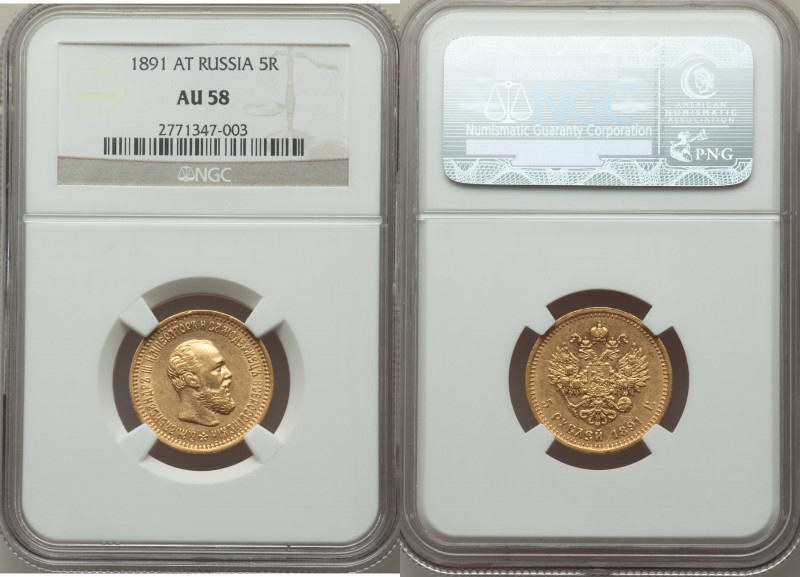 Alexander III gold 5 Roubles 1891-AГ AU58 NGC, St. Petersburg mint, KM-Y42, Bit-...