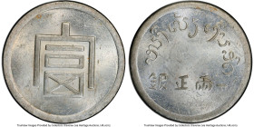 Yunnan. Republic Tael ND (1943-1944) MS61 PCGS, KM-X2 (French Indo-China), Kann-940, L&M-433, Lec-324. Struck for use in French Indo-China. Appreciabl...