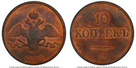 Nicholas I Specimen Novodel 10 Kopecks 1839-CM SP63 Red and Brown PCGS, KM-N536, Bit-H664 (R2). Plain edge. Very rare Novodel strike, the only example...