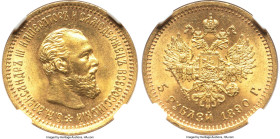 Alexander III gold 5 Roubles 1890-AГ MS65 NGC, St. Petersburg mint, KM-Y42, Bit-35. Spectacular state of preservation for this type, exhibiting swirli...