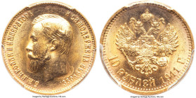 Nicholas II gold 10 Roubles 1911-ЭБ MS64 PCGS, St. Petersburg mint, KM-Y64, Fr-179. Thinning out in better designations, very attractive here with swi...