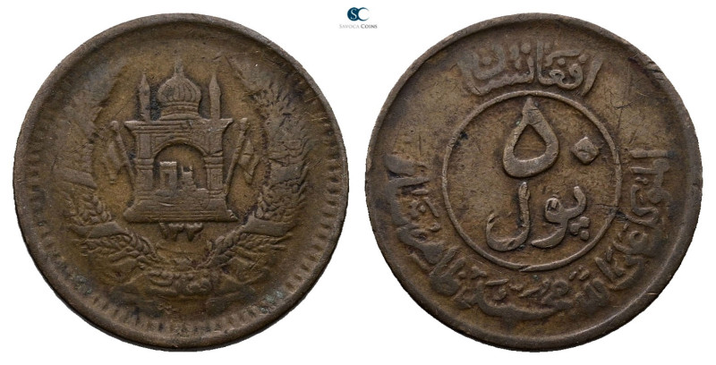 Afghanistan. circa AD 1951. 
50 Pul

22 mm, 4,56 g



Good Fine