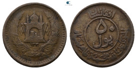 Afghanistan.  circa AD 1951. 50 Pul