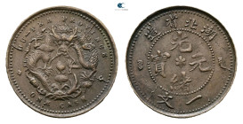 China.  AD 1910-1920. 1 Cash CU