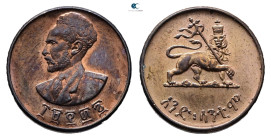 Ethiopia. Haile Selassie AD 1930-1974. 1 Santeem CU