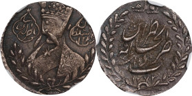 IRAN. 1/2 Kran, AH 1273 (1856/7). Tehran Mint. Nasir al-Din Shah. NGC AU-55.
A-2935; KM-829.2. A beautiful example of the SCARCE portrait type, with ...