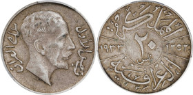 IRAQ. Mint Error -- Transposed Date -- 20 Fils, "AH 1252"/1933. London Mint. Faisal I. PCGS AU-50.
KM-99. An appealing example of this elusive error ...