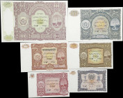 AFGHANISTAN. Lot of (6). Ministry of Finance. 2 to 100 Afghanis, 1936. P-15r to 20r. Remainder. Uncirculated.
Back in Farsi. A lovely uncirculated se...